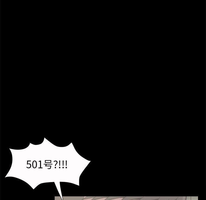 漫画作品韩漫全集-5无删减无遮挡章节图片 