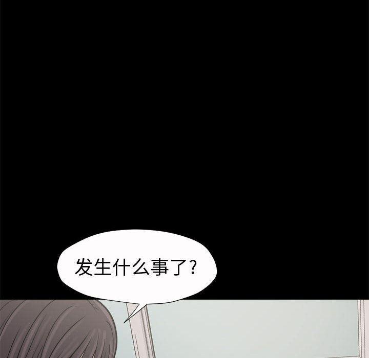 漫画作品韩漫全集-5无删减无遮挡章节图片 