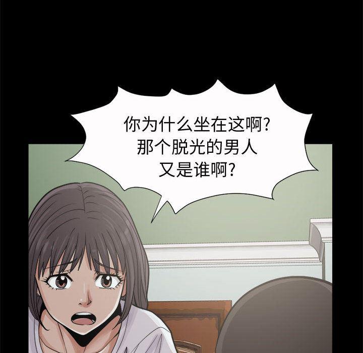 漫画作品韩漫全集-5无删减无遮挡章节图片 