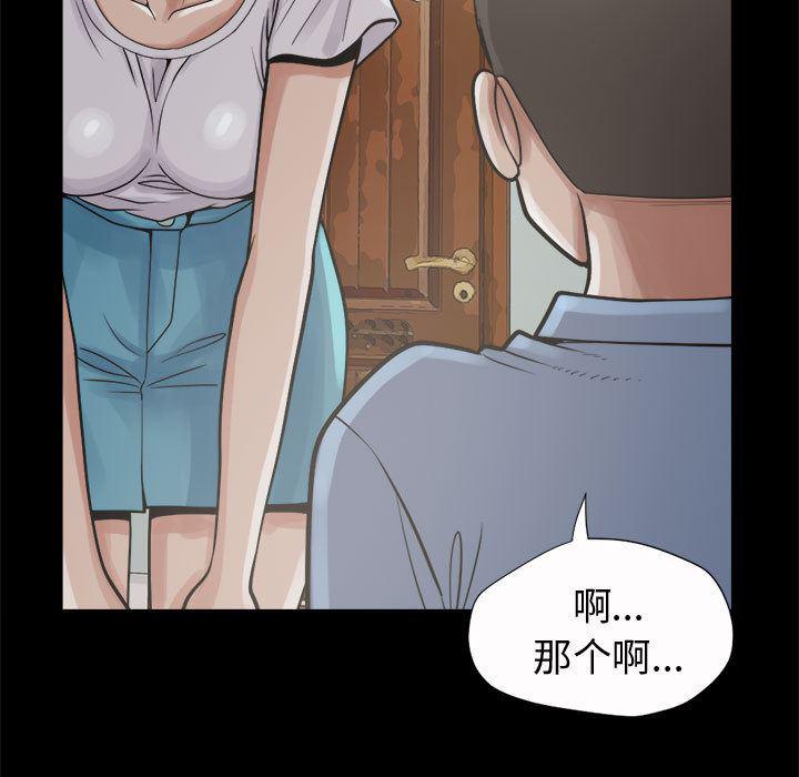 漫画作品韩漫全集-5无删减无遮挡章节图片 