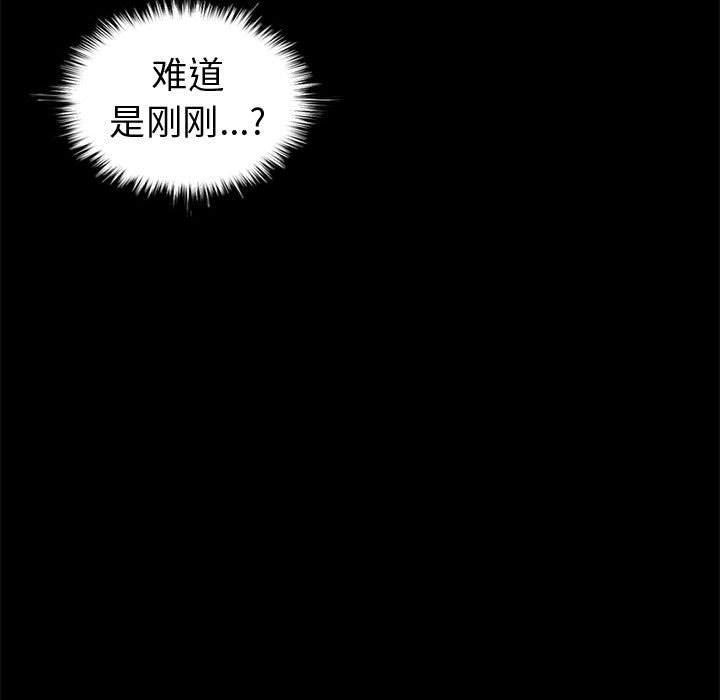 漫画作品韩漫全集-5无删减无遮挡章节图片 