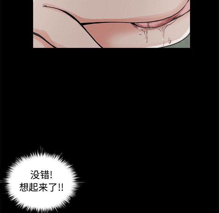 漫画作品韩漫全集-5无删减无遮挡章节图片 