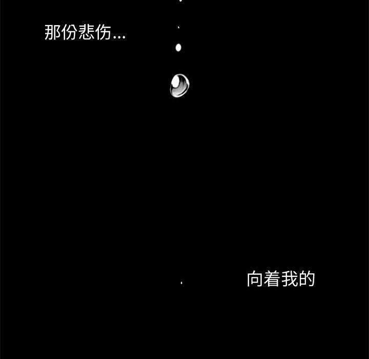 漫画作品韩漫全集-5无删减无遮挡章节图片 