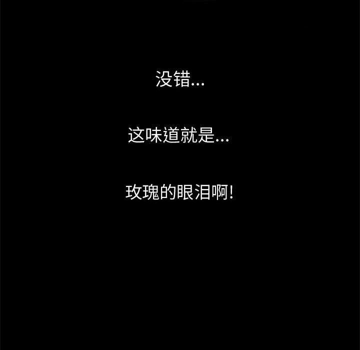 漫画作品韩漫全集-5无删减无遮挡章节图片 