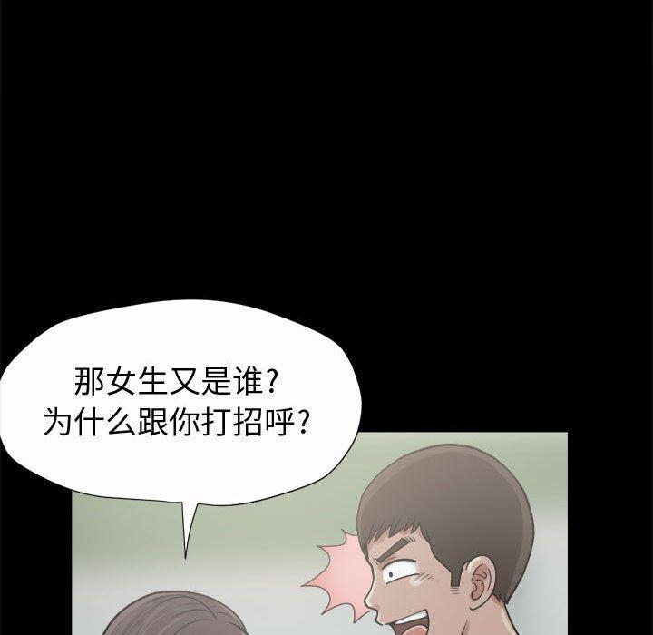 漫画作品韩漫全集-5无删减无遮挡章节图片 
