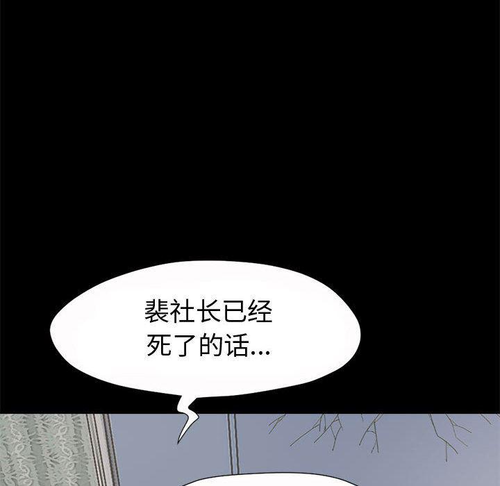 漫画作品韩漫全集-5无删减无遮挡章节图片 