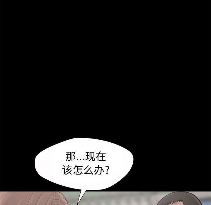 漫画作品韩漫全集-5无删减无遮挡章节图片 