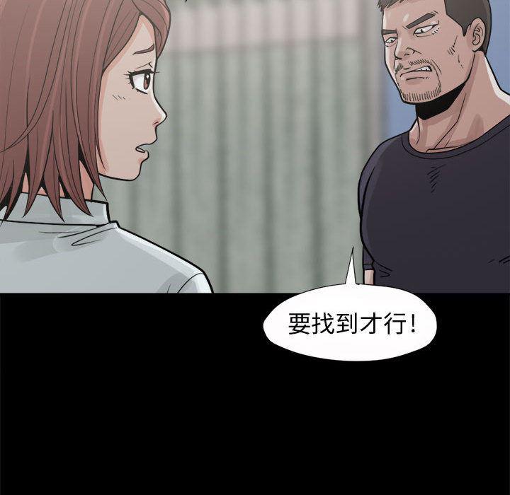 漫画作品韩漫全集-5无删减无遮挡章节图片 