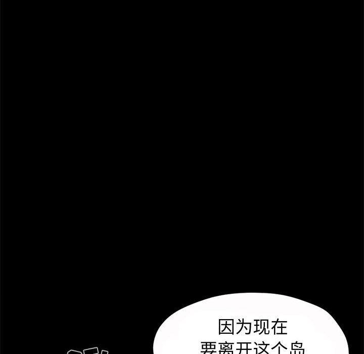 漫画作品韩漫全集-5无删减无遮挡章节图片 