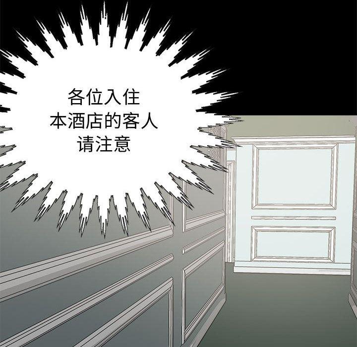 漫画作品韩漫全集-5无删减无遮挡章节图片 