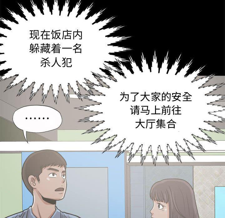漫画作品韩漫全集-5无删减无遮挡章节图片 