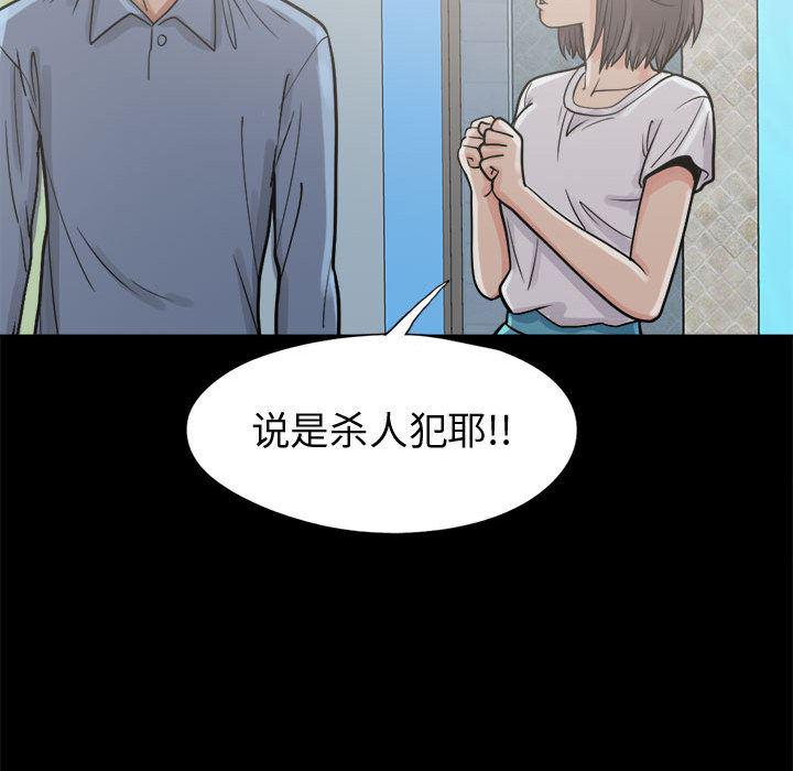 漫画作品韩漫全集-5无删减无遮挡章节图片 