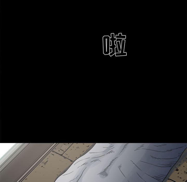 漫画作品韩漫全集-5无删减无遮挡章节图片 