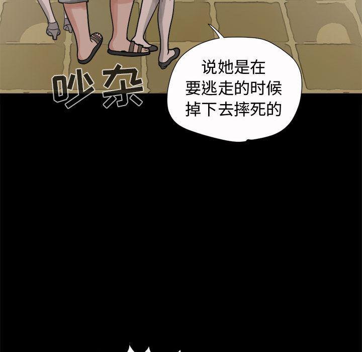 漫画作品韩漫全集-5无删减无遮挡章节图片 