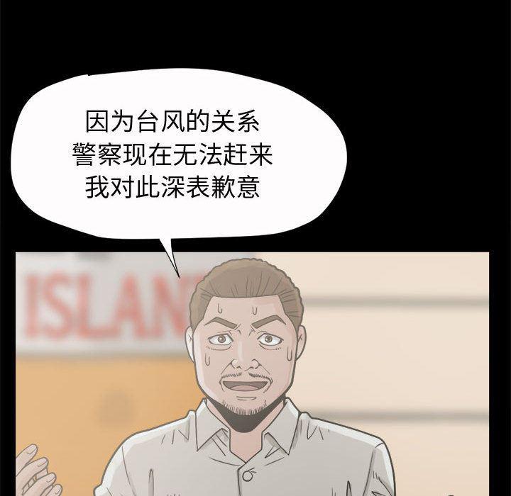 漫画作品韩漫全集-5无删减无遮挡章节图片 