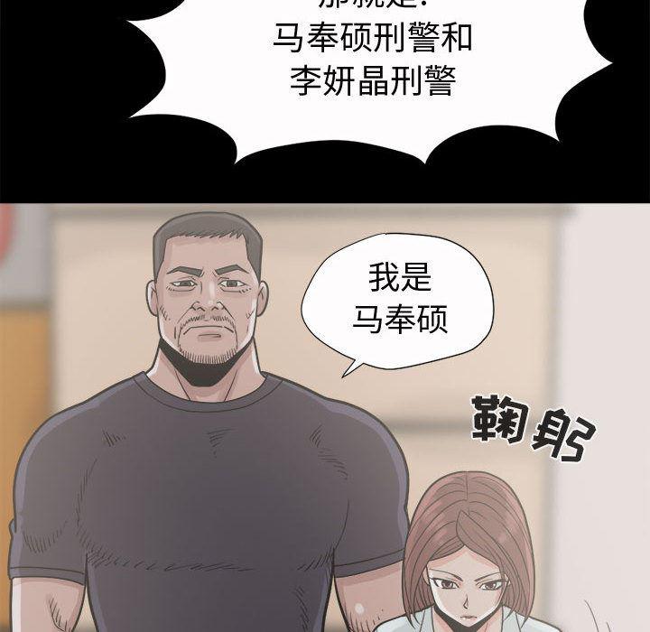 漫画作品韩漫全集-5无删减无遮挡章节图片 
