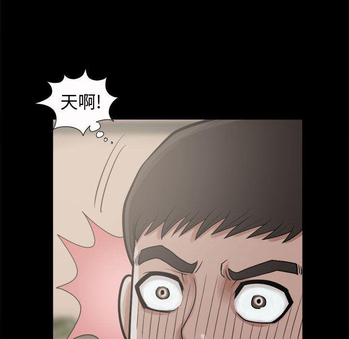 漫画作品韩漫全集-5无删减无遮挡章节图片 