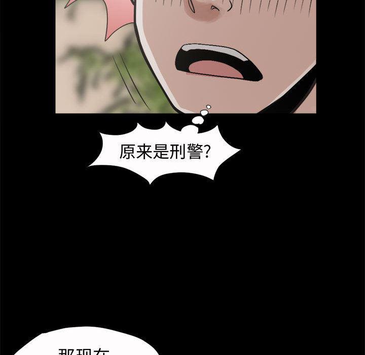 漫画作品韩漫全集-5无删减无遮挡章节图片 