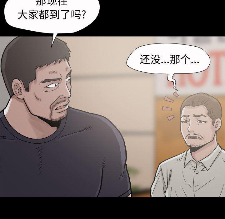 漫画作品韩漫全集-5无删减无遮挡章节图片 