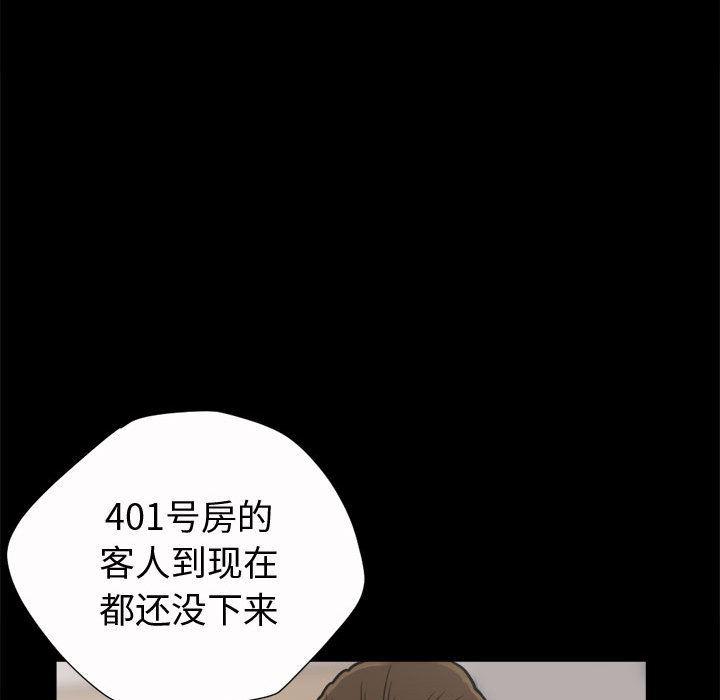 漫画作品韩漫全集-5无删减无遮挡章节图片 