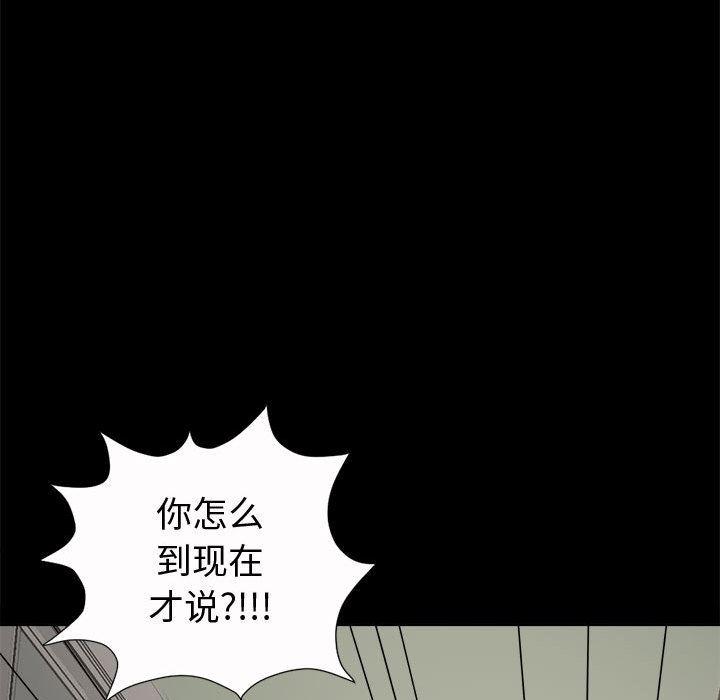 漫画作品韩漫全集-5无删减无遮挡章节图片 