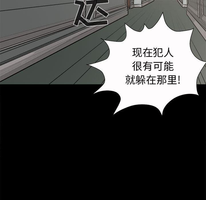 漫画作品韩漫全集-5无删减无遮挡章节图片 