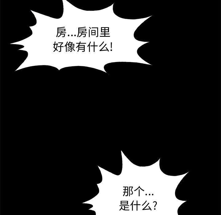 漫画作品韩漫全集-5无删减无遮挡章节图片 
