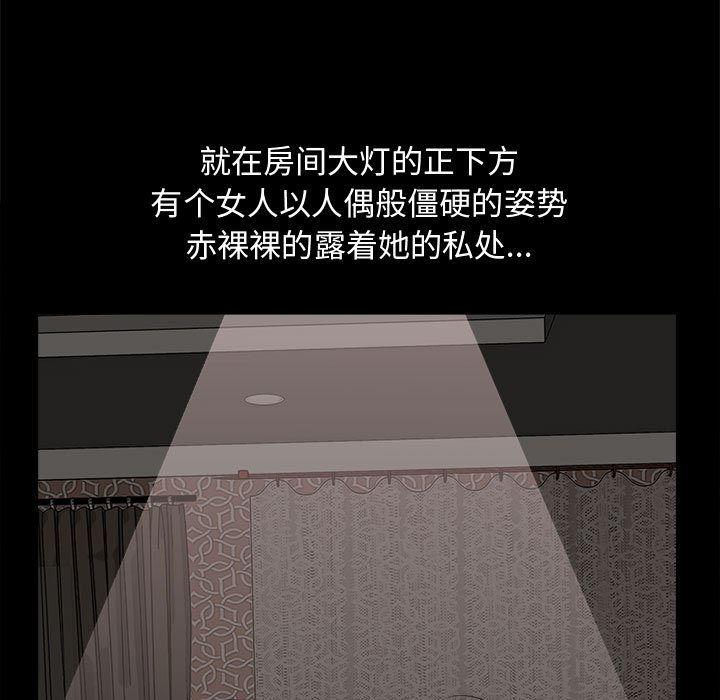 漫画作品韩漫全集-5无删减无遮挡章节图片 