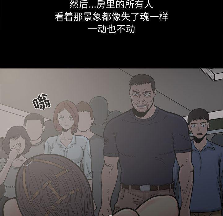 漫画作品韩漫全集-6无删减无遮挡章节图片 