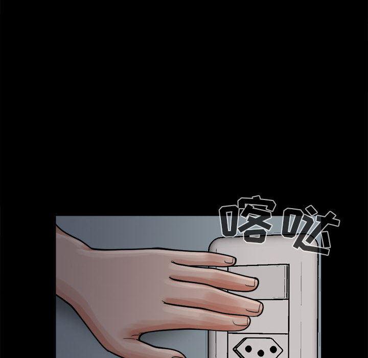漫画作品韩漫全集-6无删减无遮挡章节图片 