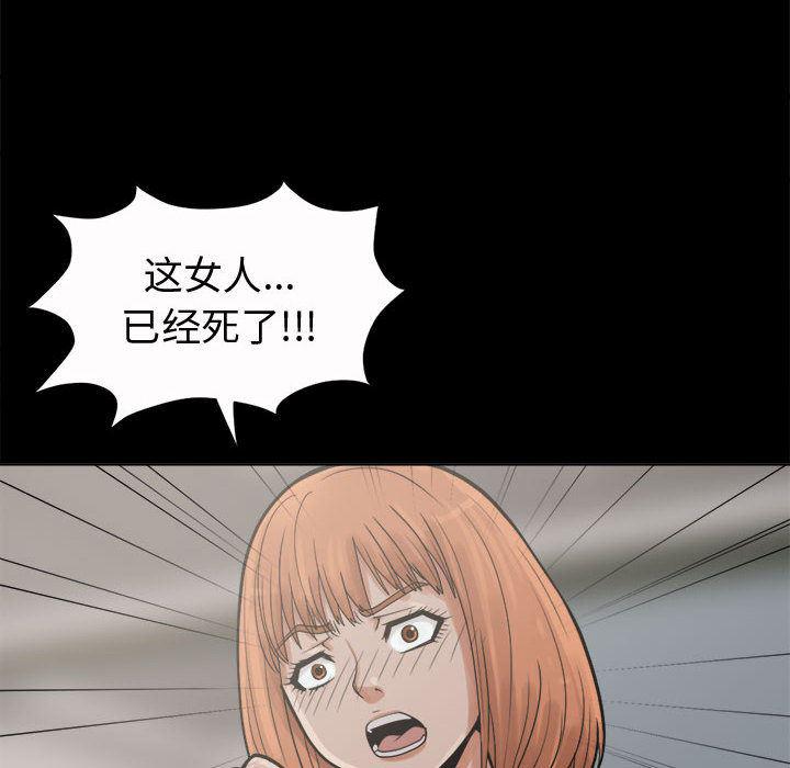 漫画作品韩漫全集-6无删减无遮挡章节图片 