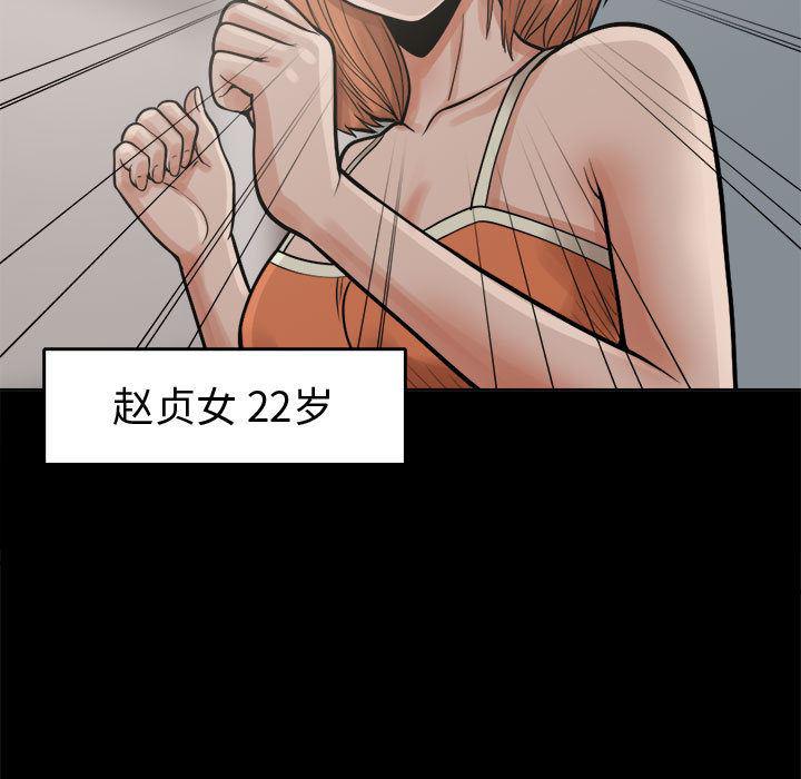 漫画作品韩漫全集-6无删减无遮挡章节图片 