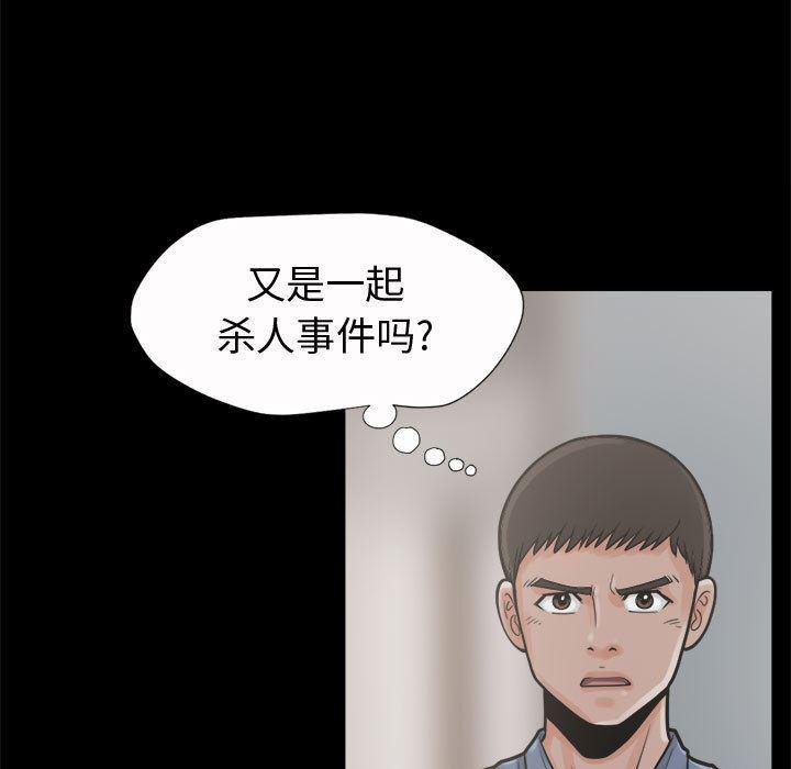 漫画作品韩漫全集-6无删减无遮挡章节图片 