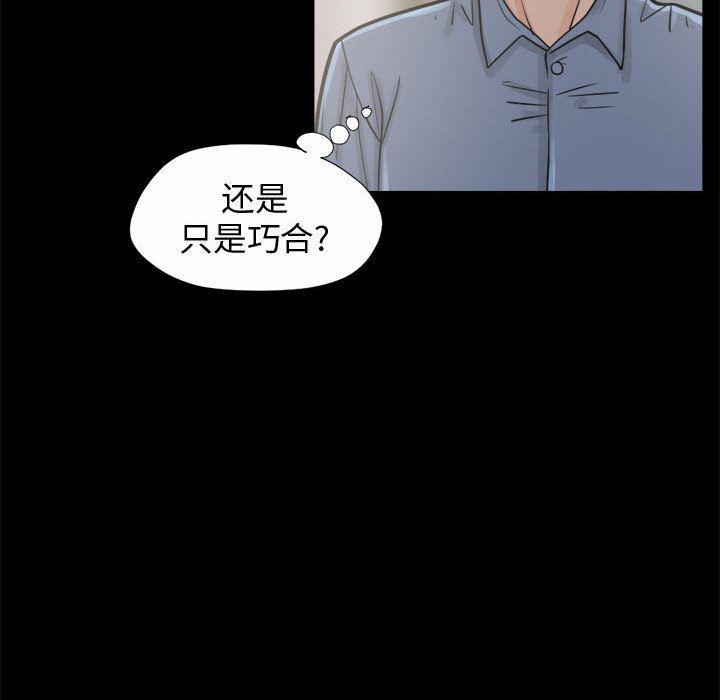 漫画作品韩漫全集-6无删减无遮挡章节图片 