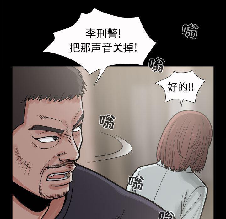 漫画作品韩漫全集-6无删减无遮挡章节图片 
