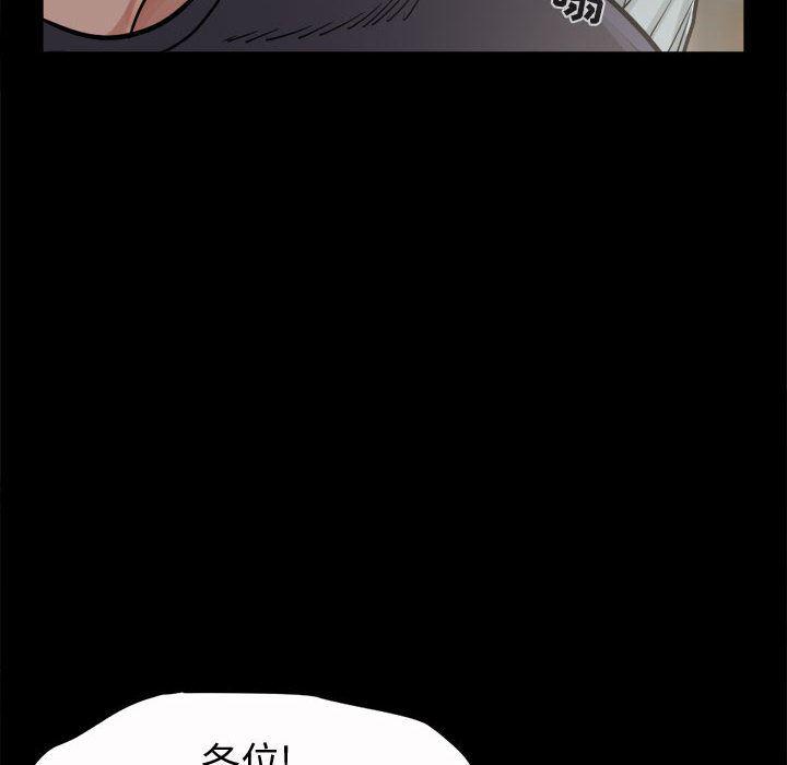 漫画作品韩漫全集-6无删减无遮挡章节图片 