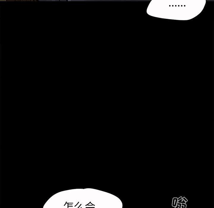 漫画作品韩漫全集-6无删减无遮挡章节图片 