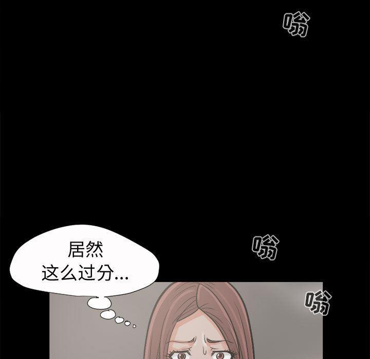 漫画作品韩漫全集-6无删减无遮挡章节图片 