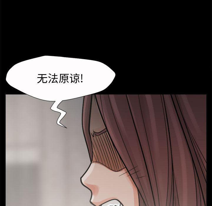 漫画作品韩漫全集-6无删减无遮挡章节图片 