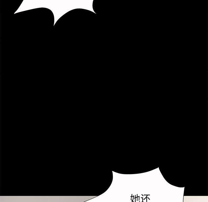 漫画作品韩漫全集-6无删减无遮挡章节图片 