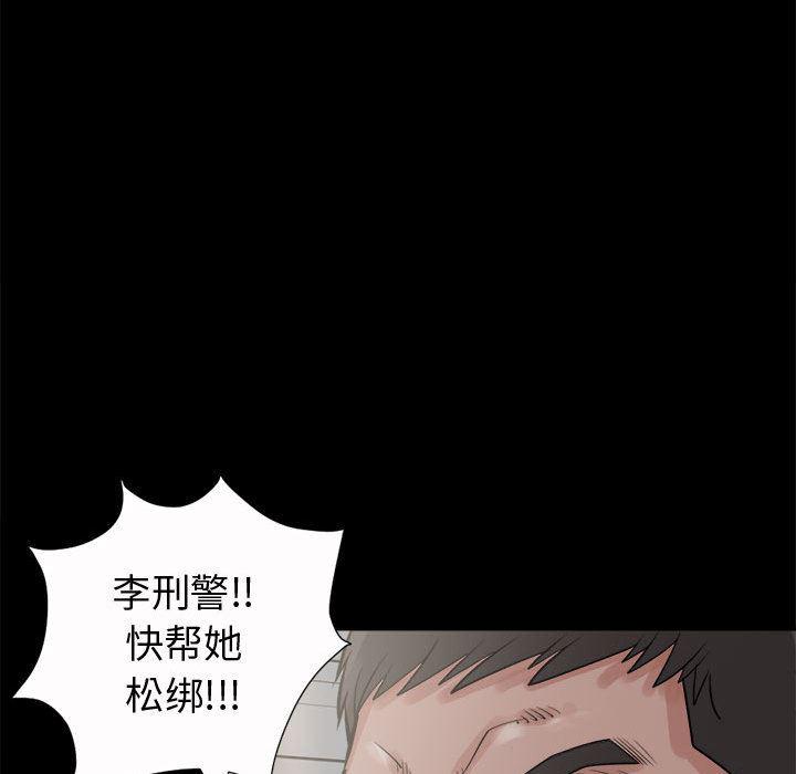 漫画作品韩漫全集-6无删减无遮挡章节图片 