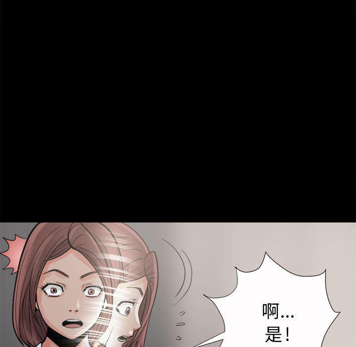 漫画作品韩漫全集-6无删减无遮挡章节图片 