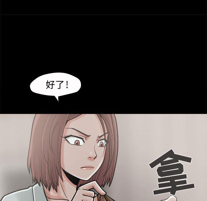 漫画作品韩漫全集-6无删减无遮挡章节图片 