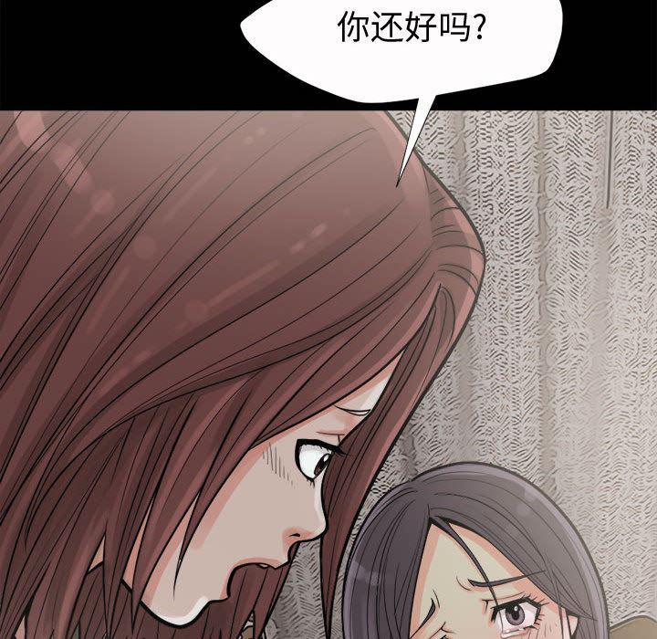 漫画作品韩漫全集-6无删减无遮挡章节图片 