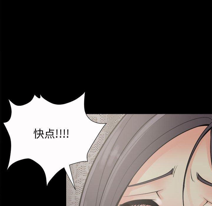漫画作品韩漫全集-6无删减无遮挡章节图片 