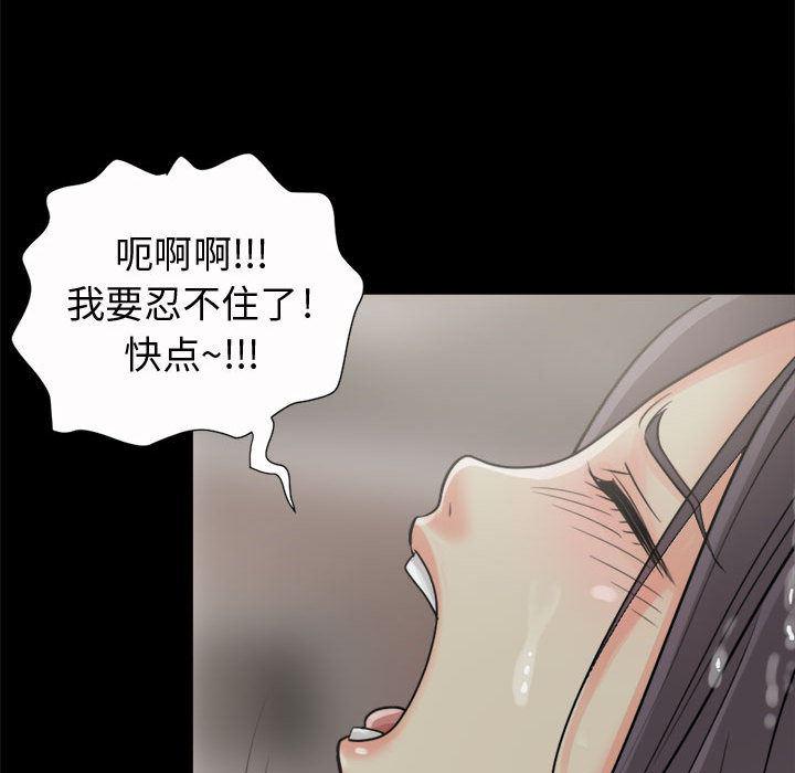 漫画作品韩漫全集-6无删减无遮挡章节图片 