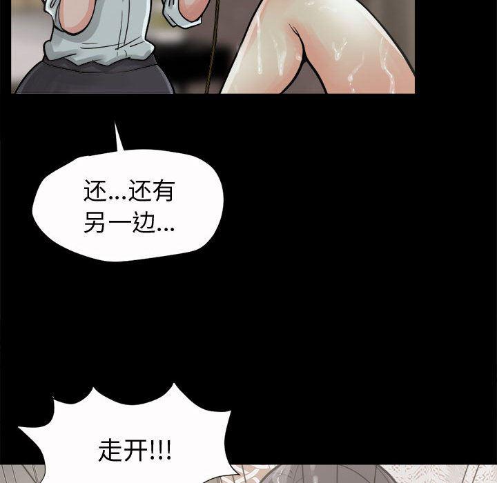 漫画作品韩漫全集-6无删减无遮挡章节图片 