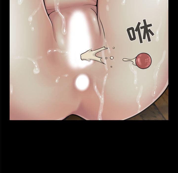 漫画作品韩漫全集-6无删减无遮挡章节图片 