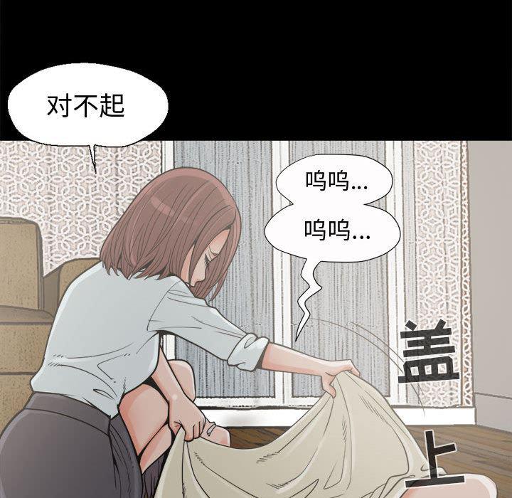 漫画作品韩漫全集-6无删减无遮挡章节图片 