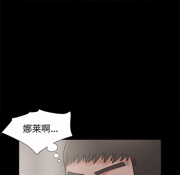 漫画作品韩漫全集-6无删减无遮挡章节图片 